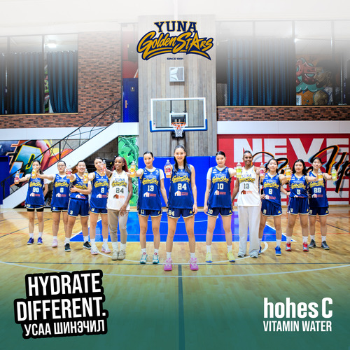 Hohes C Vitamin Water & Yuna Goldenstar Team
